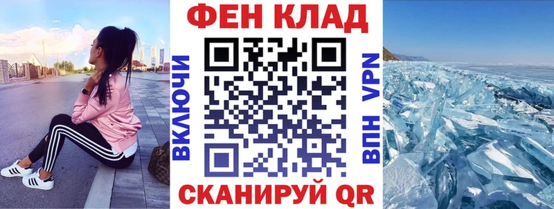 Амфетамин 97%  Исилькуль 