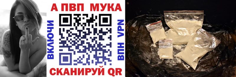 где купить наркотик  Исилькуль  Alfa_PVP мука 