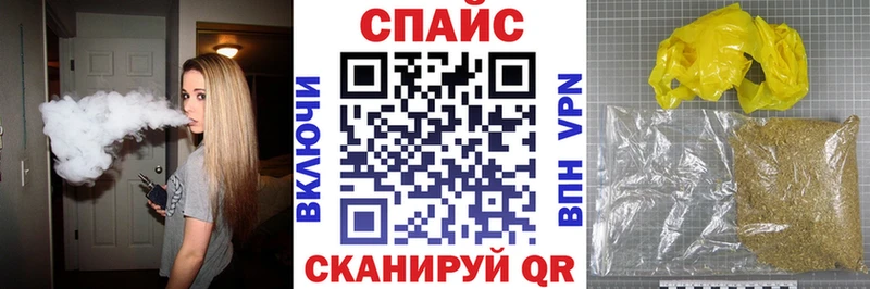 купить наркотик  МЕГА tor  БУТИРАТ BDO 33%  Исилькуль 