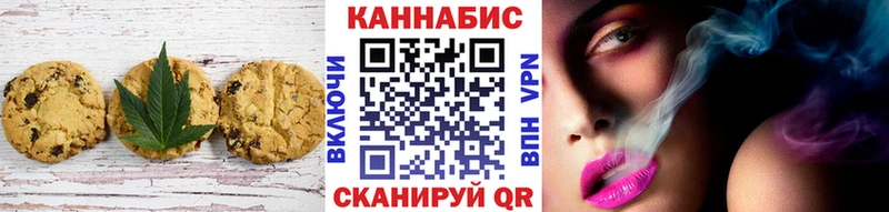 даркнет сайт Исилькуль MEGA зеркало Canna-Cookies конопля