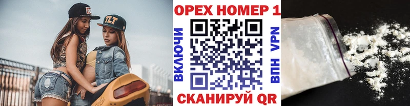 COCAIN 99% дарнет шоп Исилькуль