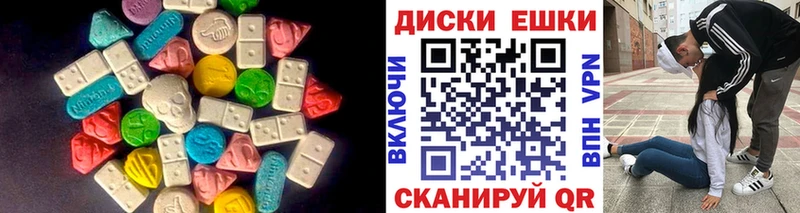 наркота  Исилькуль  Экстази 300 mg 