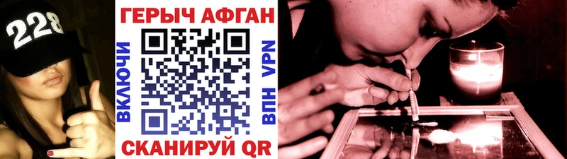 ГЕРОИН Heroin  где можно купить   Исилькуль 