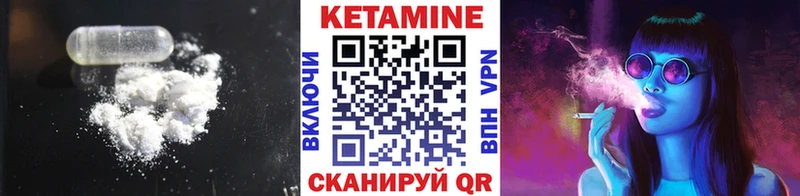 как найти закладки  Исилькуль  КЕТАМИН ketamine 