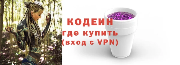 2c-b Наволоки