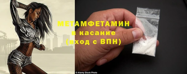 2c-b Нефтегорск