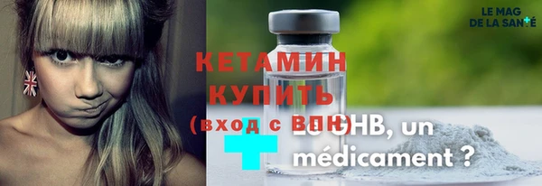 кокаин перу Нефтекумск