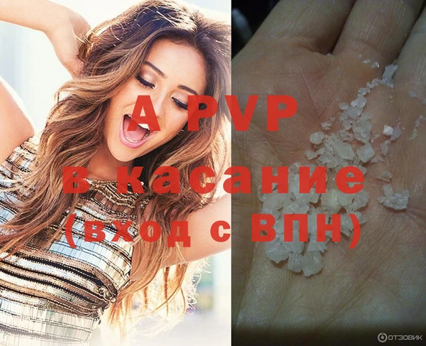 марихуана Ачинск
