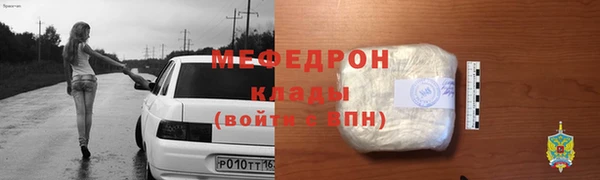 ALPHA-PVP Навашино
