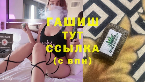 кокаин перу Нефтекумск