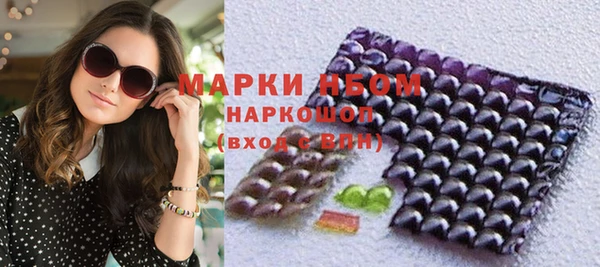 кокаин перу Нефтекумск
