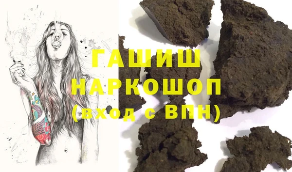 кокаин перу Нефтекумск