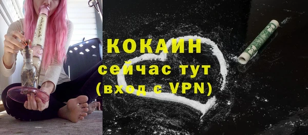 не бодяженный Нея