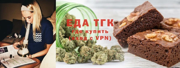 ALPHA-PVP Навашино