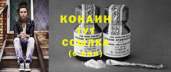 кокаин перу Нефтекумск