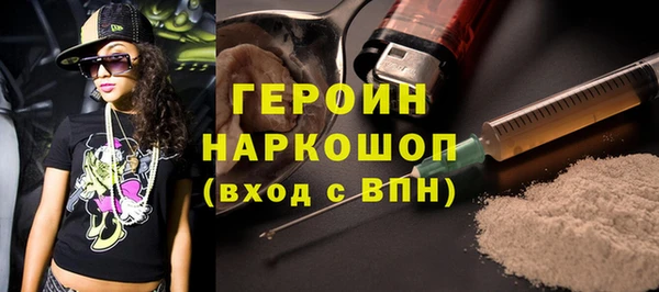 кокаин перу Нефтекумск