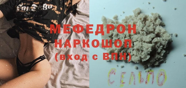 кокаин перу Нефтекумск