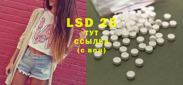 2c-b Нефтегорск