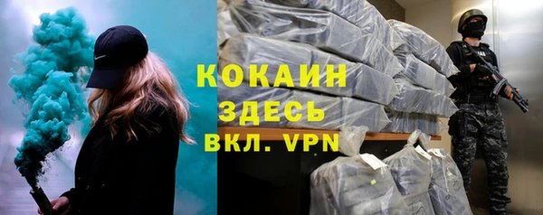 кокаин перу Нефтекумск