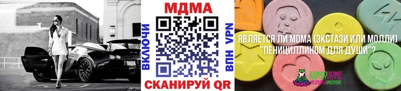 MDMA VHQ  купить наркоту  Исилькуль 
