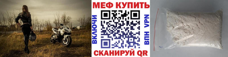 ОМГ ОМГ зеркало  Исилькуль  Мефедрон мука 