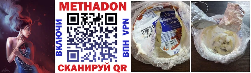 МЕТАДОН VHQ  мега рабочий сайт  Исилькуль  цены  