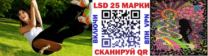 купить наркоту  Исилькуль  Марки N-bome 1,5мг 